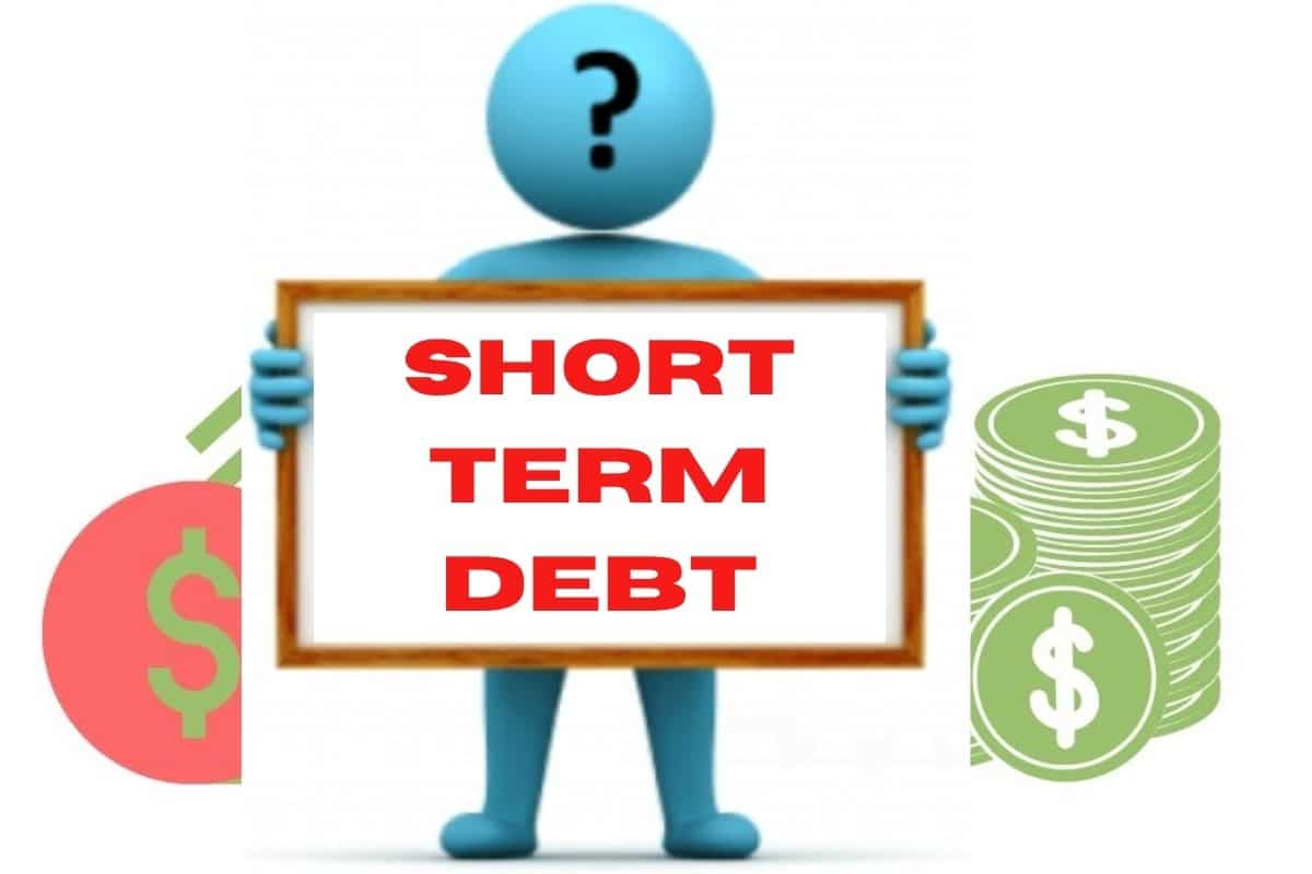 短期债务